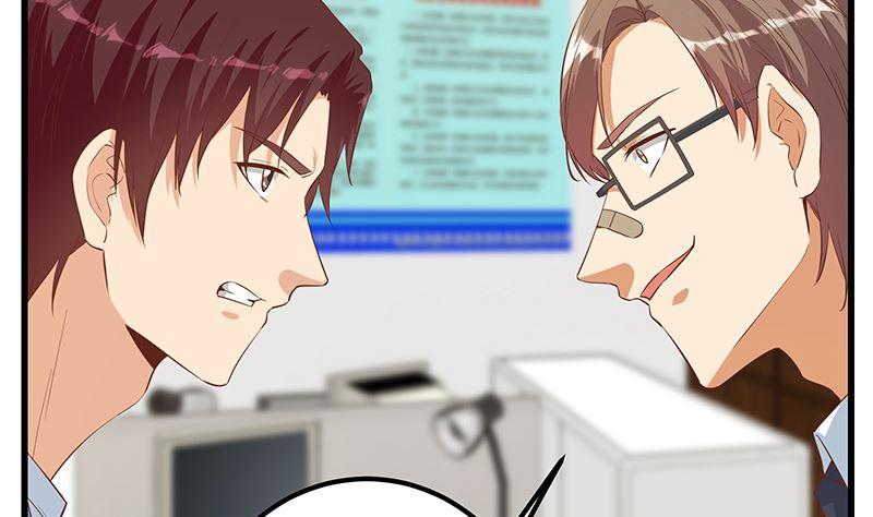 都是黑丝惹的祸二季 第387话 揍死你丫的！