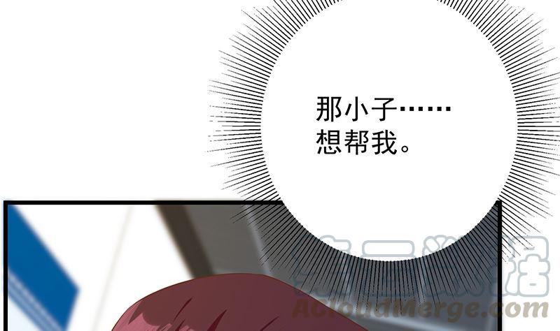 都是黑丝惹的祸二季 第388话 旗袍黑丝大长腿！