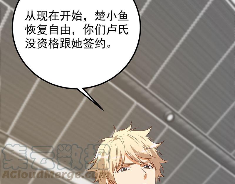 都是黑丝惹的祸二季 第388话 旗袍黑丝大长腿！