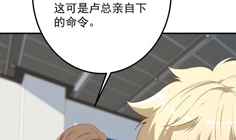 都是黑丝惹的祸二季 第388话 旗袍黑丝大长腿！