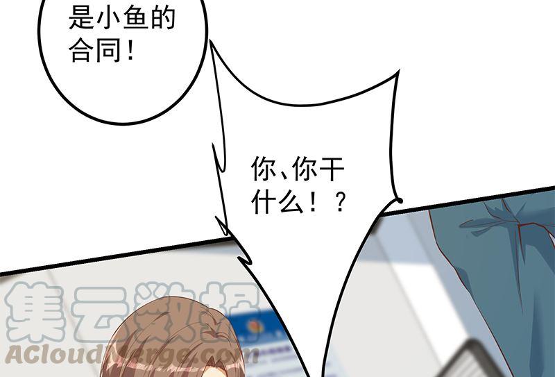 都是黑丝惹的祸二季 第388话 旗袍黑丝大长腿！