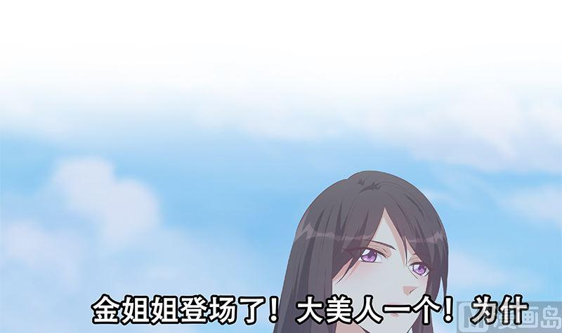 都是黑丝惹的祸二季 第388话 旗袍黑丝大长腿！