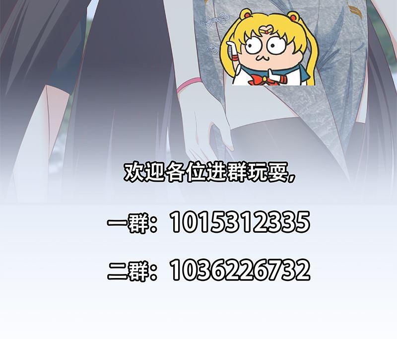 都是黑丝惹的祸二季 第388话 旗袍黑丝大长腿！