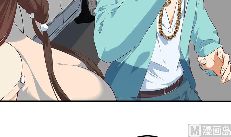 都是黑丝惹的祸二季 第389话 金淼的诱人条件