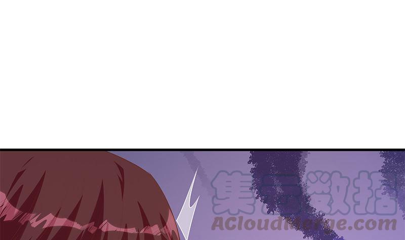 都是黑丝惹的祸二季 第389话 金淼的诱人条件