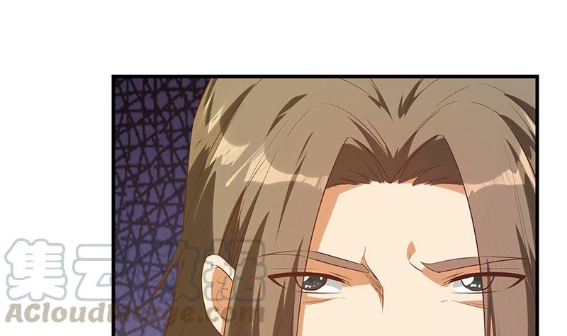 都是黑丝惹的祸二季 第390话 那卢嫣呢？