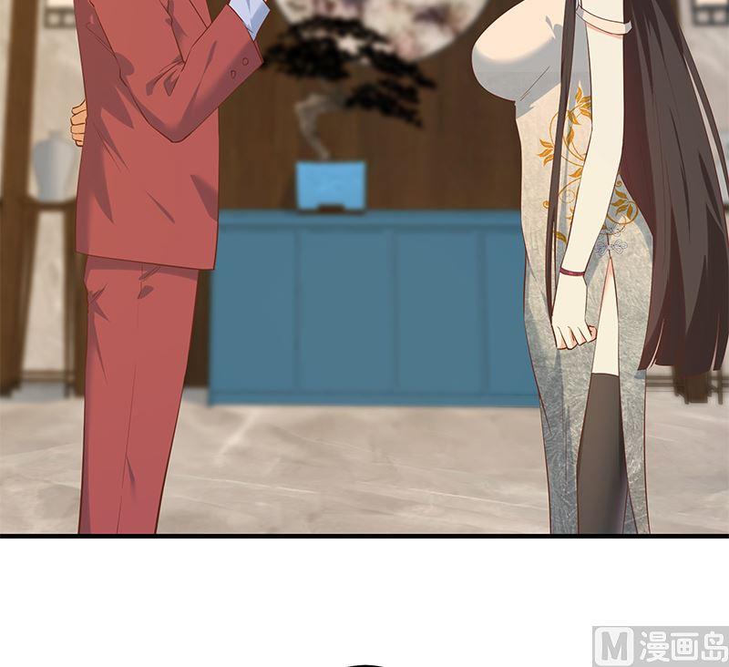 都是黑丝惹的祸二季 第390话 那卢嫣呢？