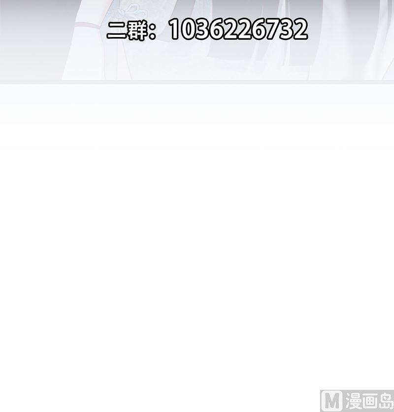 都是黑丝惹的祸二季 第390话 那卢嫣呢？