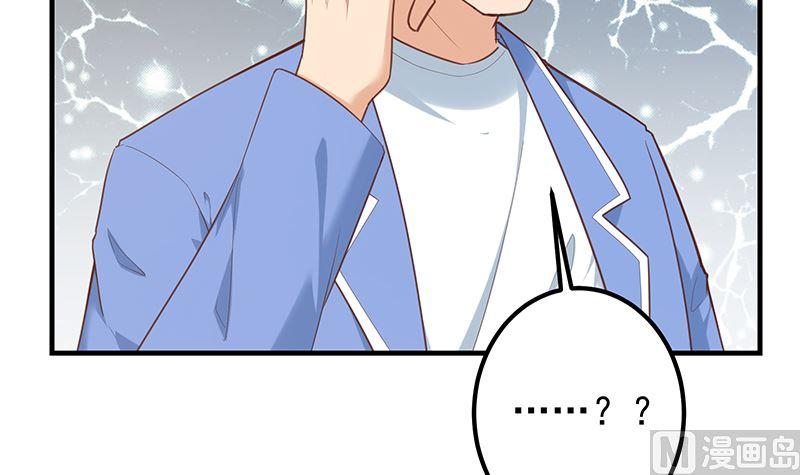 都是黑丝惹的祸二季 第391话 女生的秘密