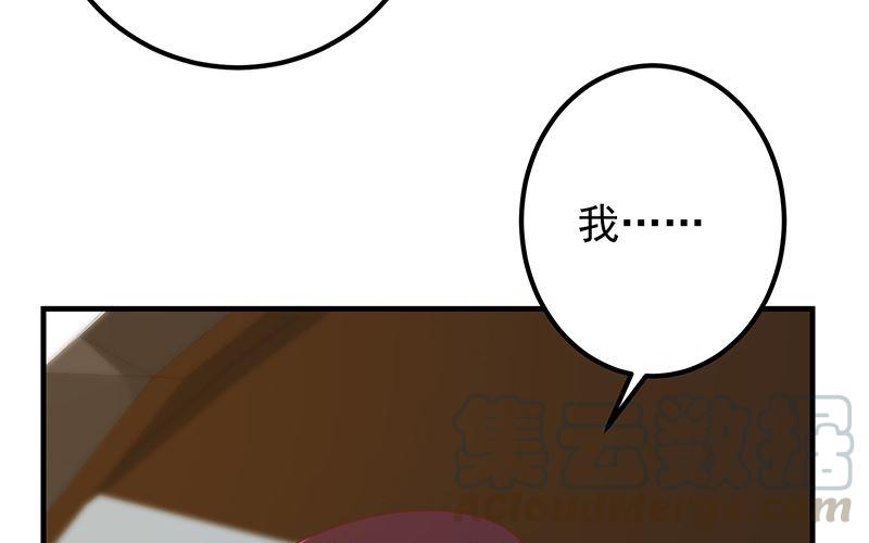 都是黑丝惹的祸二季 第391话 女生的秘密