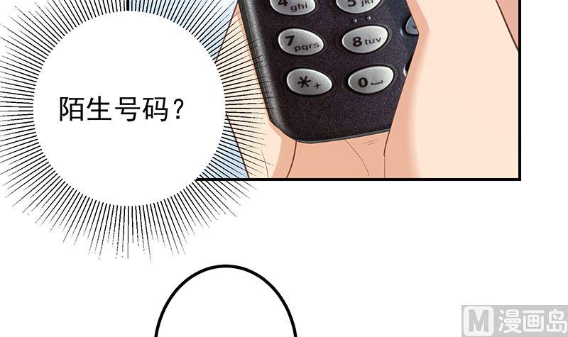 都是黑丝惹的祸二季 第391话 女生的秘密