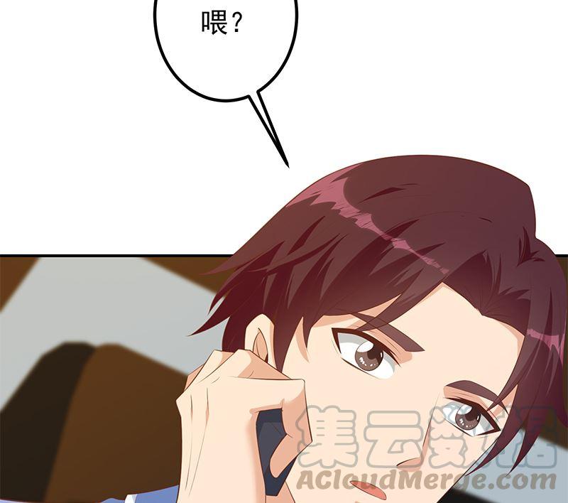 都是黑丝惹的祸二季 第391话 女生的秘密