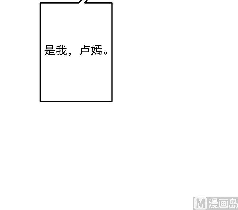 都是黑丝惹的祸二季 第391话 女生的秘密