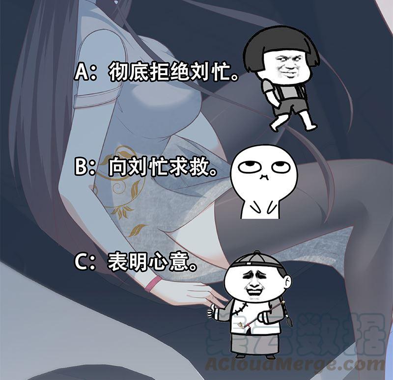 都是黑丝惹的祸二季 第391话 女生的秘密