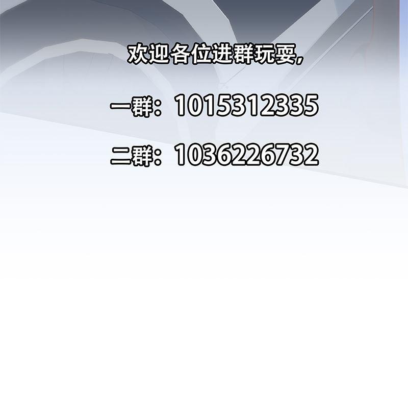都是黑丝惹的祸二季 第391话 女生的秘密