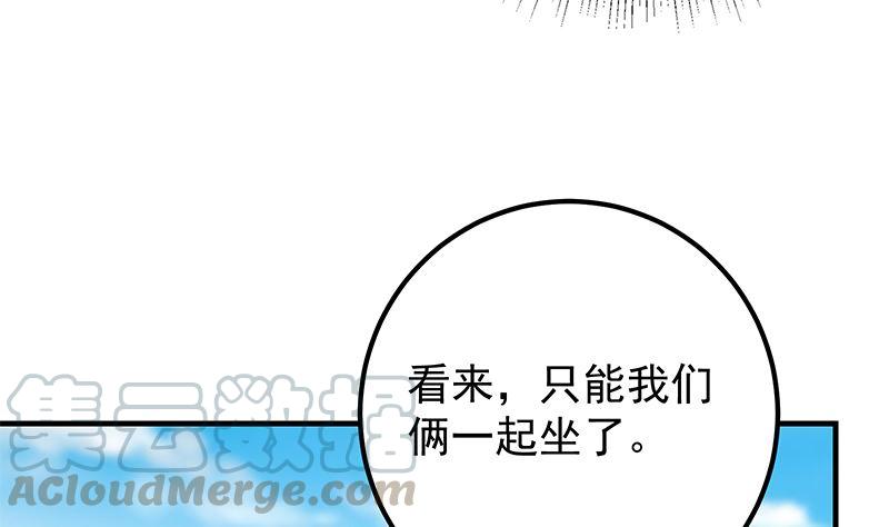 都是黑丝惹的祸二季 第391话 女生的秘密