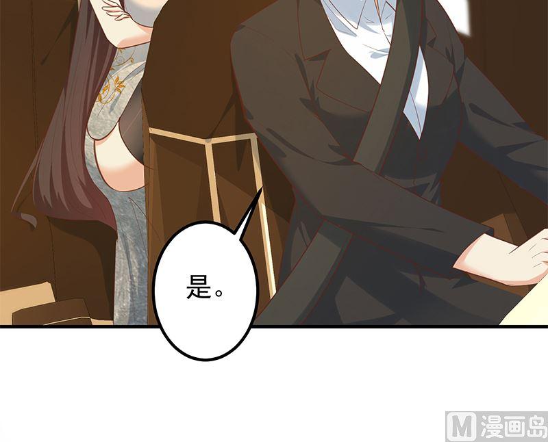 都是黑丝惹的祸二季 第393话 连环告白？！