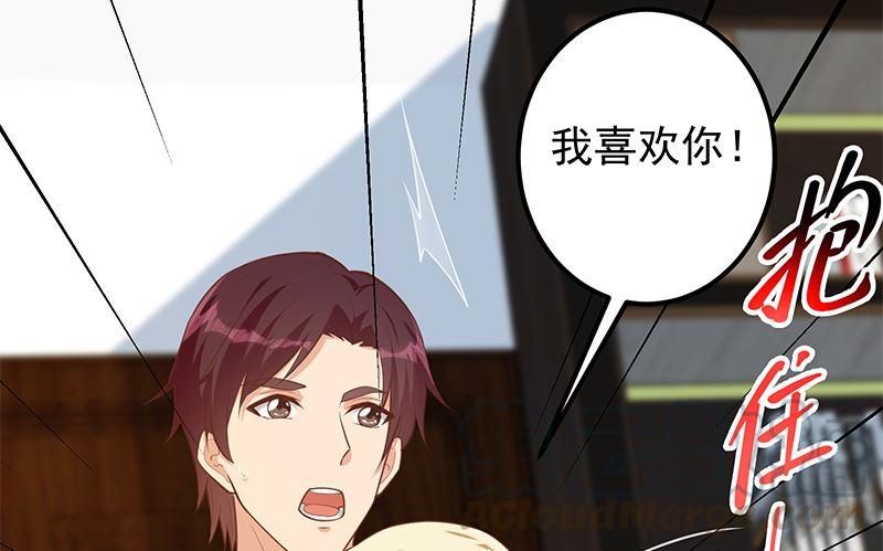 都是黑丝惹的祸二季 第393话 连环告白？！