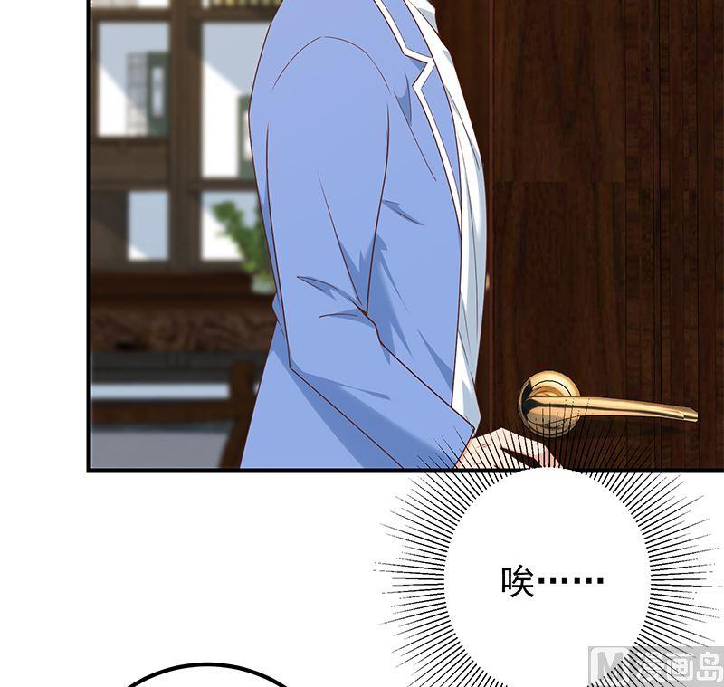 都是黑丝惹的祸二季 第394话 告白失败！