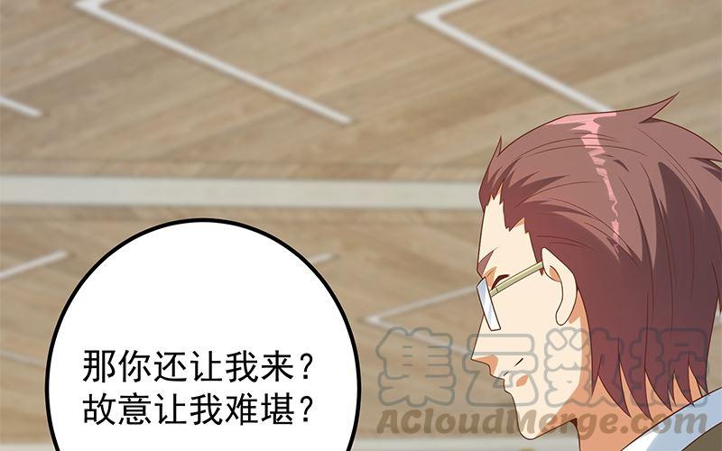 都是黑丝惹的祸二季 第394话 告白失败！