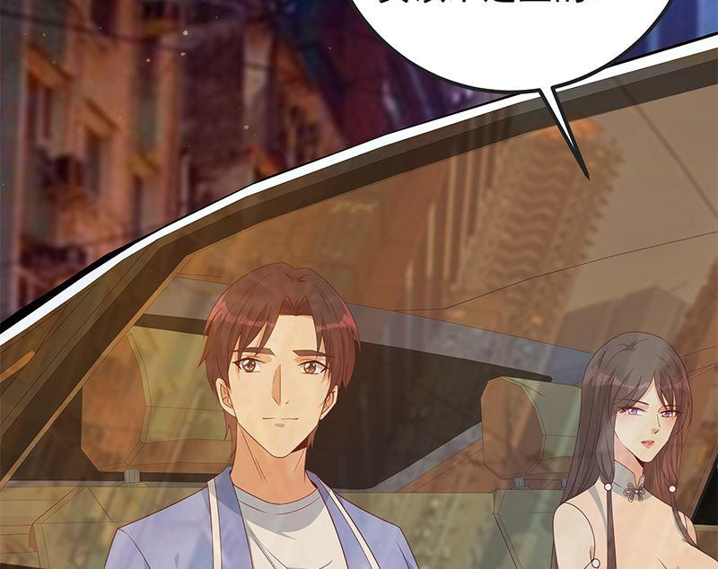 都是黑丝惹的祸二季 第394话 告白失败！