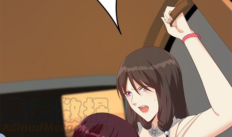 都是黑丝惹的祸二季 第394话 告白失败！