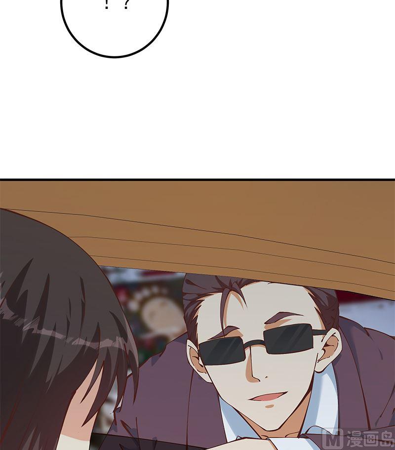 都是黑丝惹的祸二季 第395话 突然开始洗澡了？