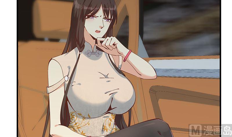 都是黑丝惹的祸二季 第395话 突然开始洗澡了？