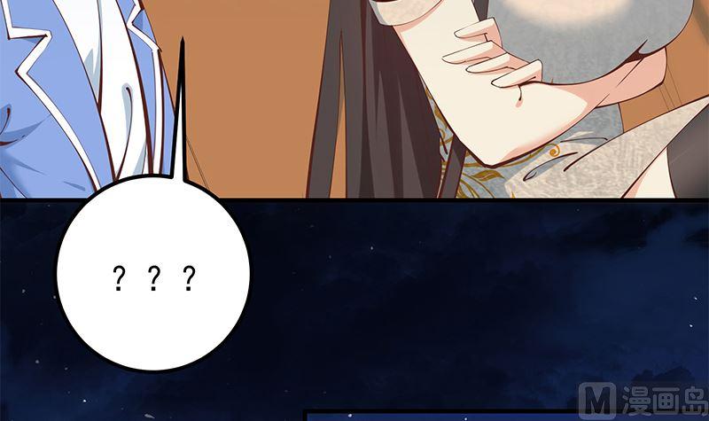 都是黑丝惹的祸二季 第395话 突然开始洗澡了？