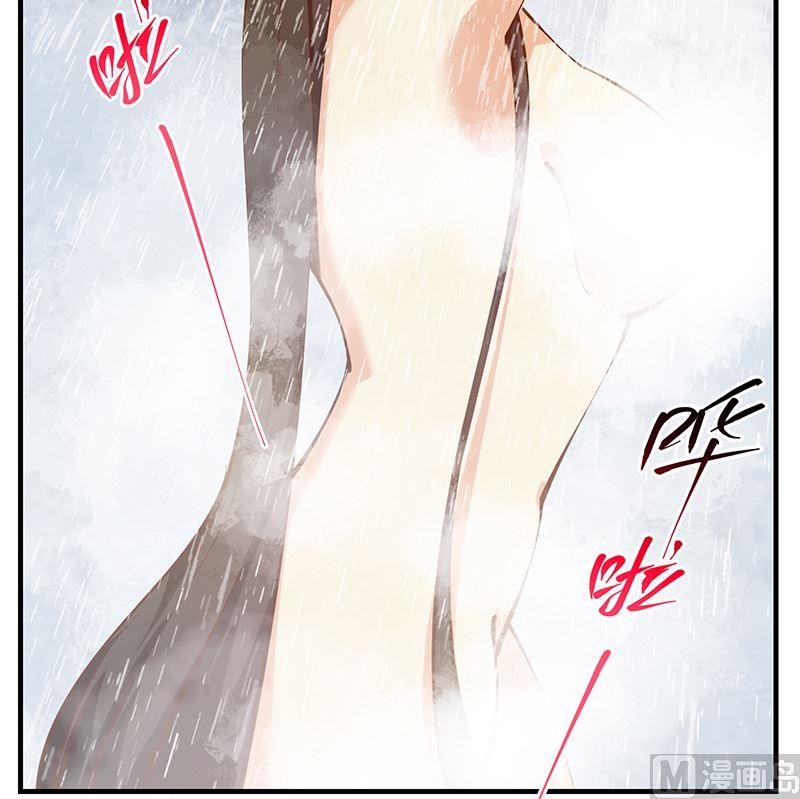 都是黑丝惹的祸二季 第395话 突然开始洗澡了？