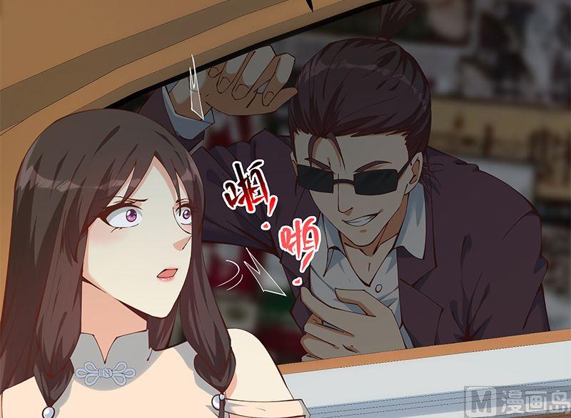 都是黑丝惹的祸二季 第395话 突然开始洗澡了？