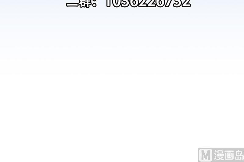 都是黑丝惹的祸二季 第395话 突然开始洗澡了？