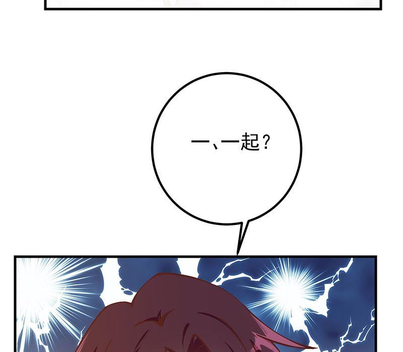 都是黑丝惹的祸二季 第396话 裹着浴巾交谈！