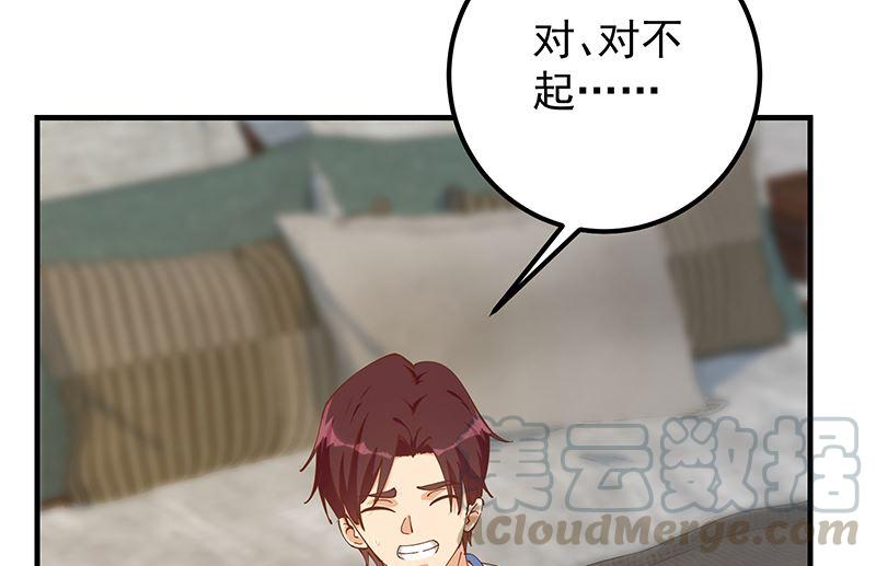 都是黑丝惹的祸二季 第396话 裹着浴巾交谈！