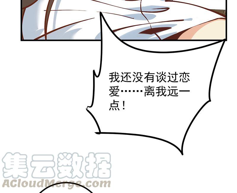 都是黑丝惹的祸二季 第396话 裹着浴巾交谈！