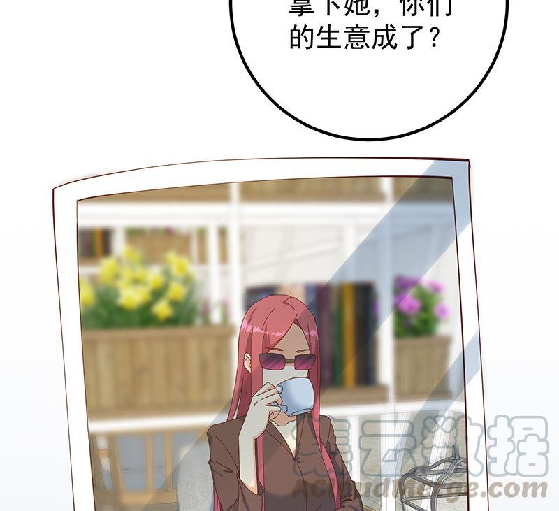 都是黑丝惹的祸二季 第396话 裹着浴巾交谈！