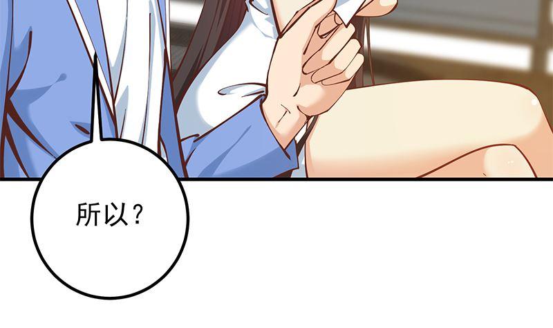 都是黑丝惹的祸二季 第396话 裹着浴巾交谈！