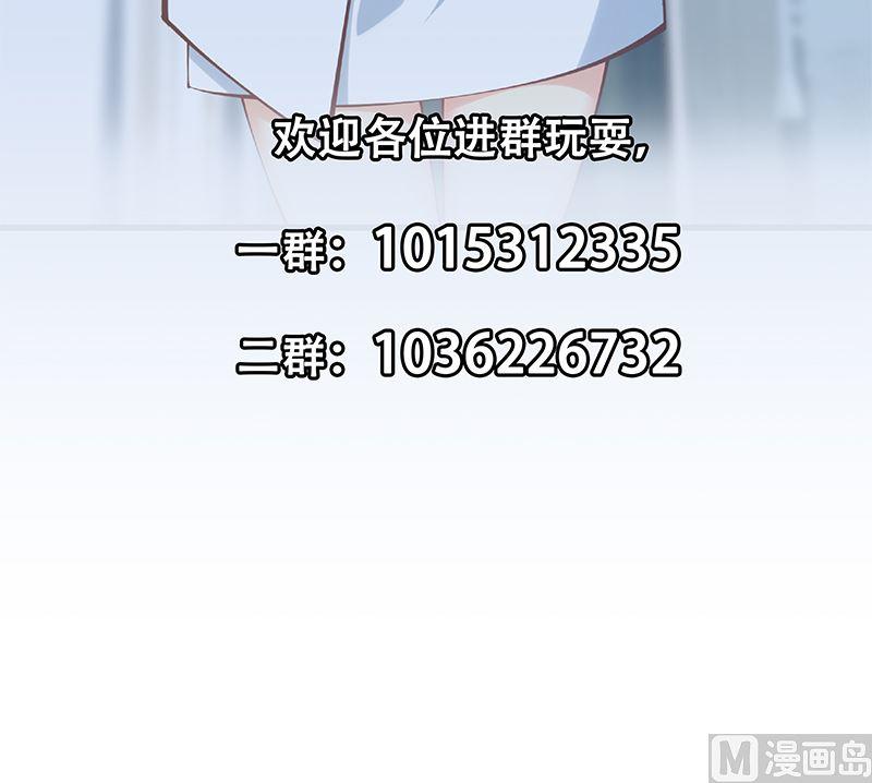 都是黑丝惹的祸二季 第396话 裹着浴巾交谈！