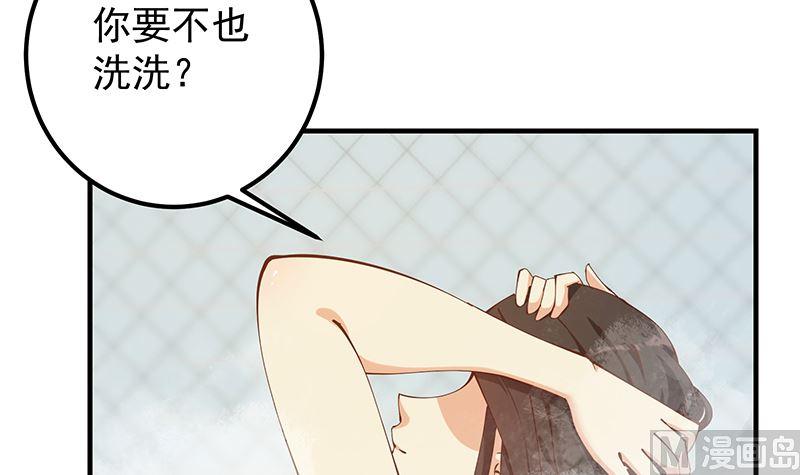 都是黑丝惹的祸二季 第396话 裹着浴巾交谈！