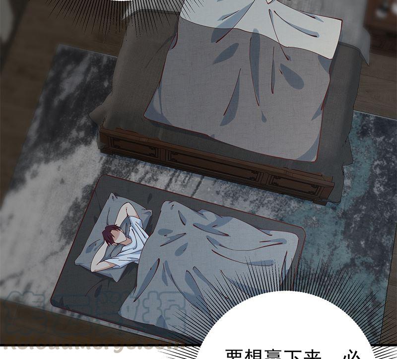 都是黑丝惹的祸二季 第397话 想靠人情做生意？