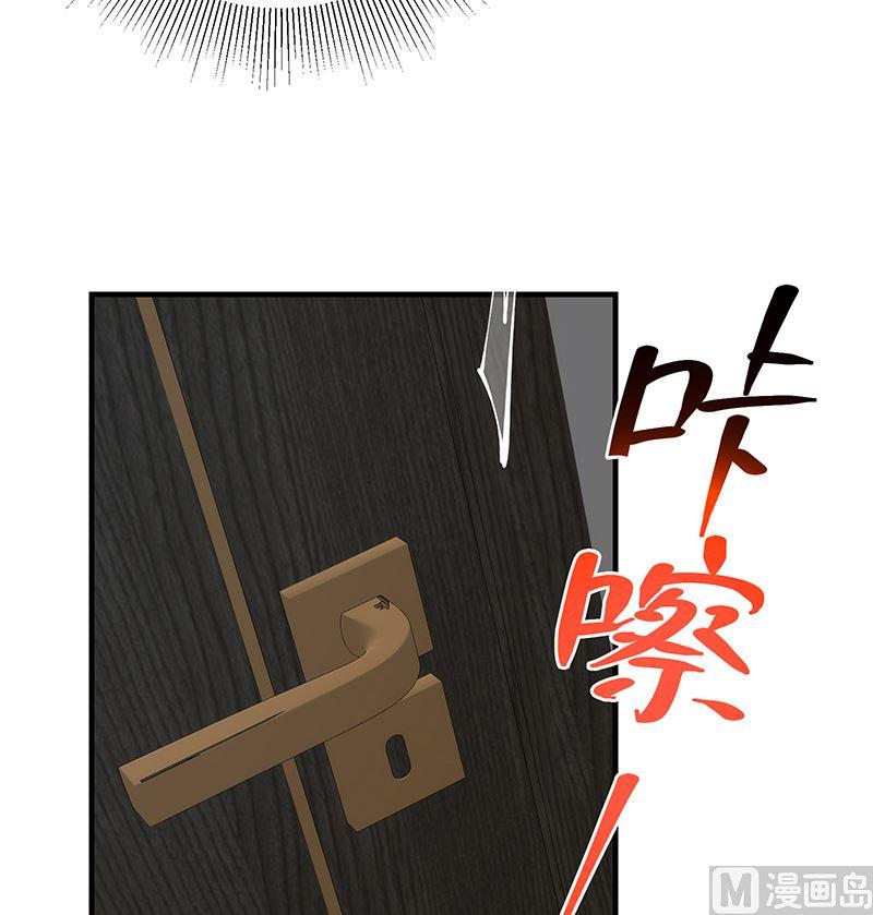 都是黑丝惹的祸二季 第397话 想靠人情做生意？