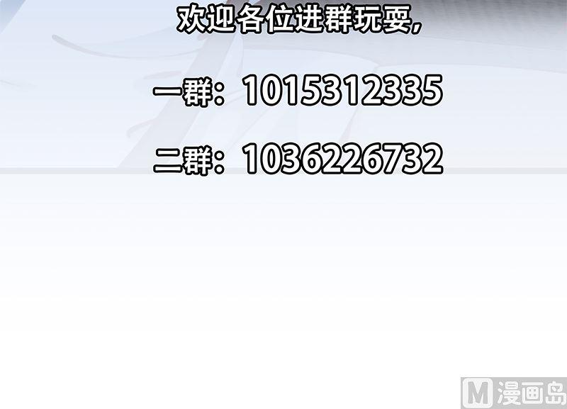 都是黑丝惹的祸二季 第397话 想靠人情做生意？