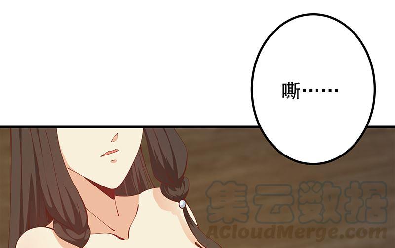 都是黑丝惹的祸二季 第397话 想靠人情做生意？