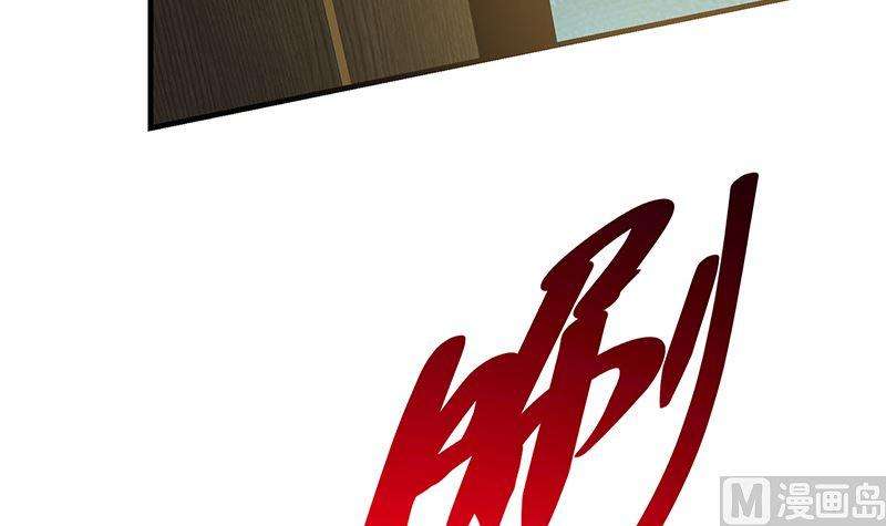 都是黑丝惹的祸二季 第398话 深夜敲门声