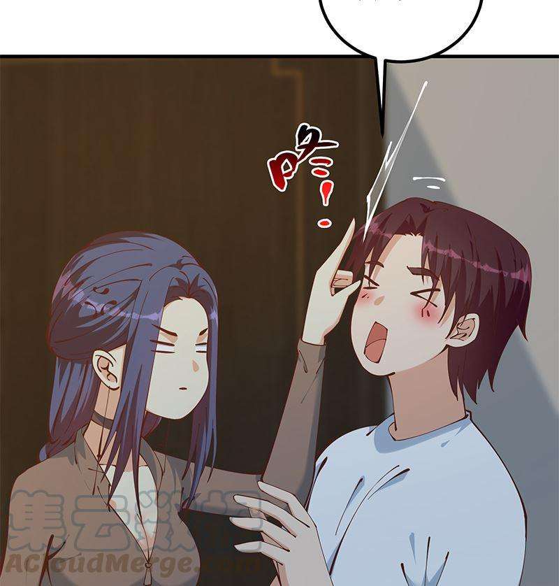 都是黑丝惹的祸二季 第398话 深夜敲门声