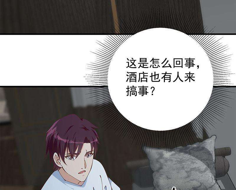 都是黑丝惹的祸二季 第398话 深夜敲门声