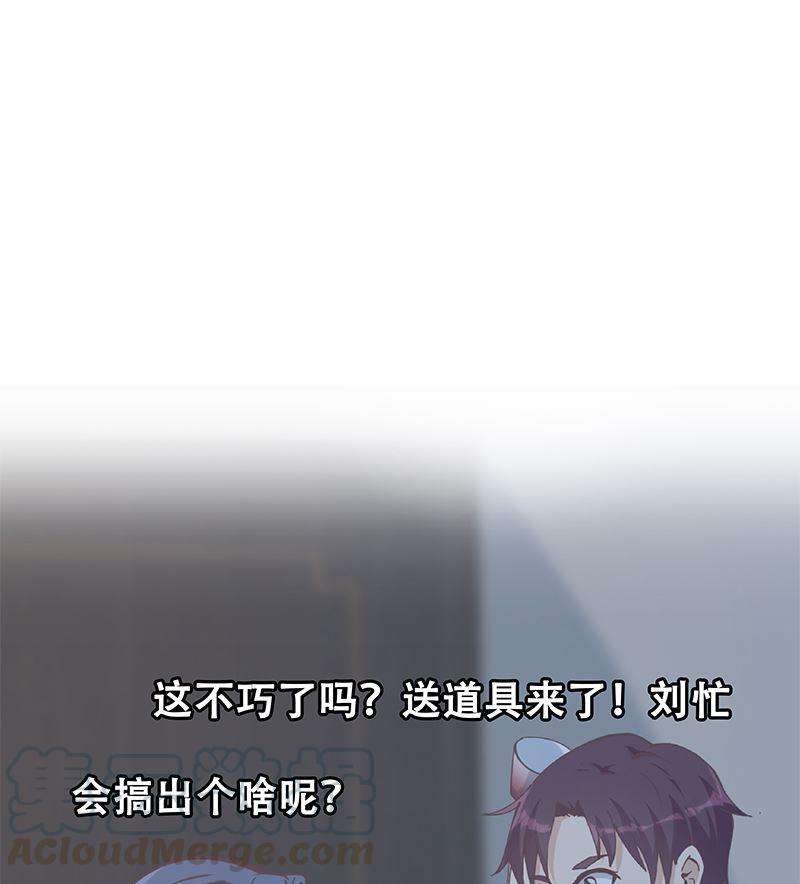 都是黑丝惹的祸二季 第398话 深夜敲门声