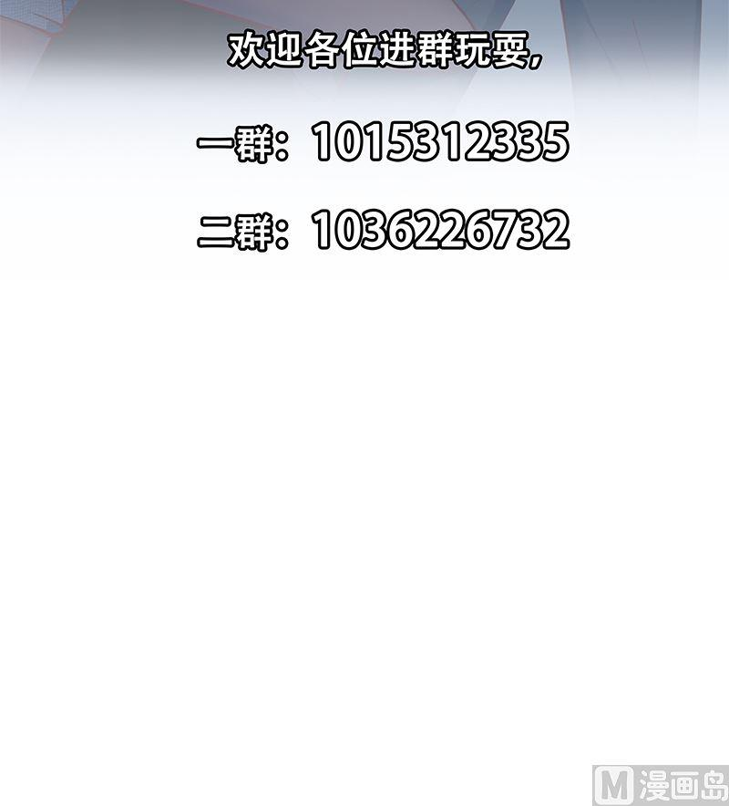 都是黑丝惹的祸二季 第398话 深夜敲门声