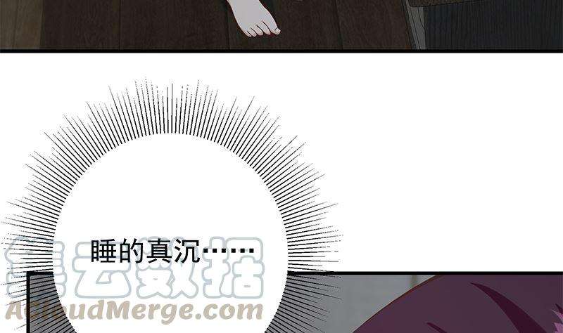 都是黑丝惹的祸二季 第398话 深夜敲门声
