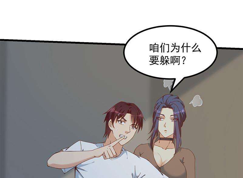 都是黑丝惹的祸二季 第399话 黑丝高抬腿